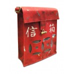 「懷舊信箱」斜揹袋-(紅色)